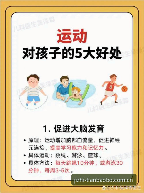 天宝博手机版 天宝博体育的5大核心优势,老用户教你玩转A9X2版本