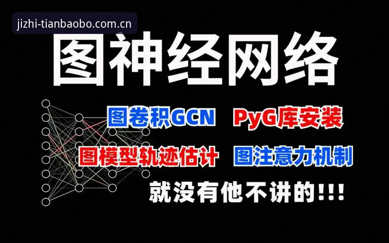天宝博会员注册评测完整指南：从入门到精通的新手教程