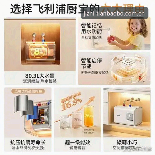 天宝博A9X2版本最新动态：技术升级与用户体验深度评测